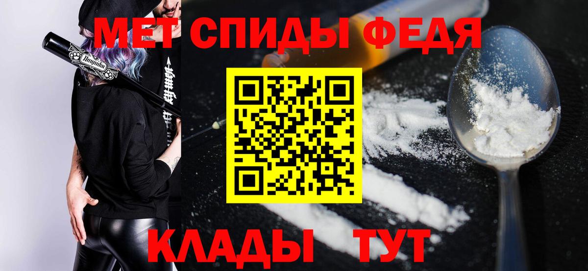 Амфетамин 97%  Amphetamine  Нефтеюганск  Вход с VPN 