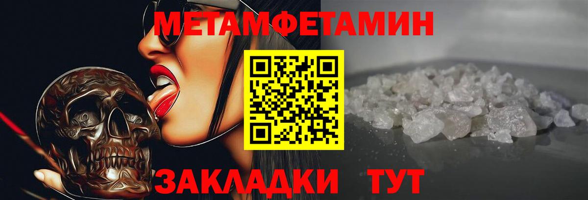 АМФ VHQ Нефтеюганск