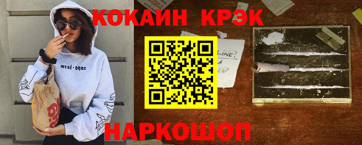 COCAIN 98% Нефтеюганск