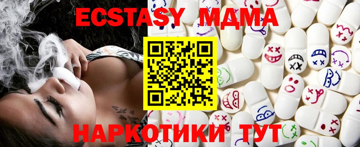 Экстази Philipp Plein Нефтеюганск