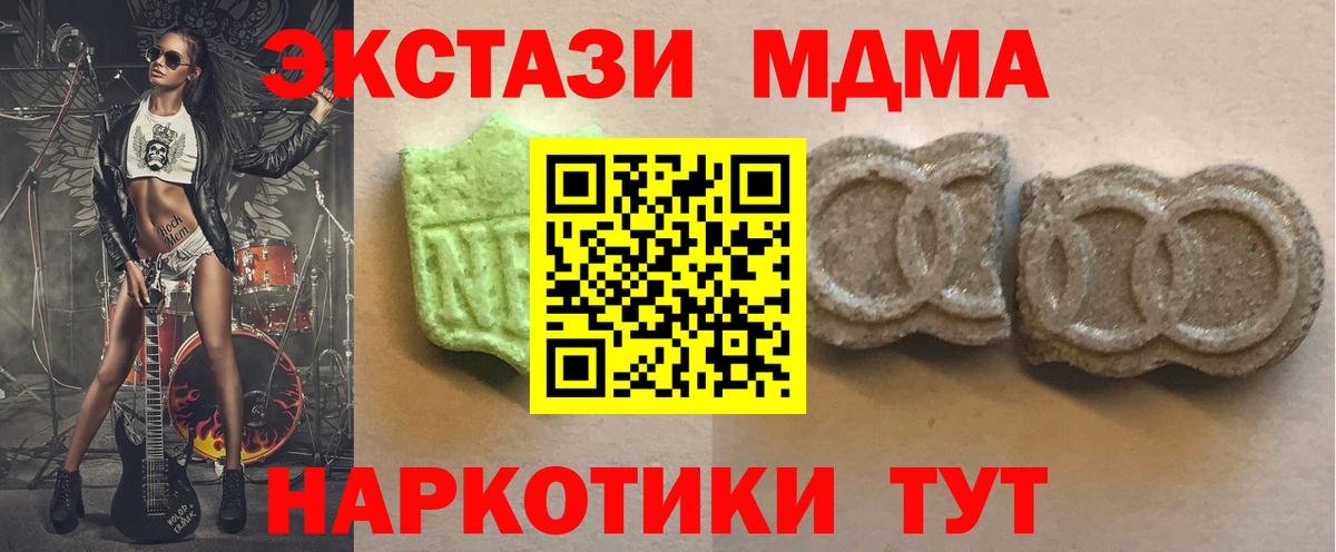 ГАШИШ  Кодеин  КОКАИН  ЭКСТАЗИ  Нефтеюганск  Конопля  Вход с VPN  APVP СК   Мефедрон  