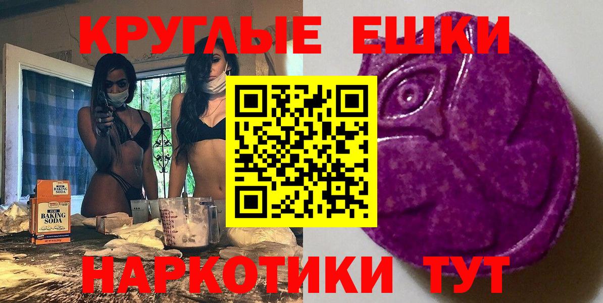 Экстази 250 мг  Вход с VPN  дарнет шоп  Экстази  Нефтеюганск  hydra как зайти  Экстази TESLA 