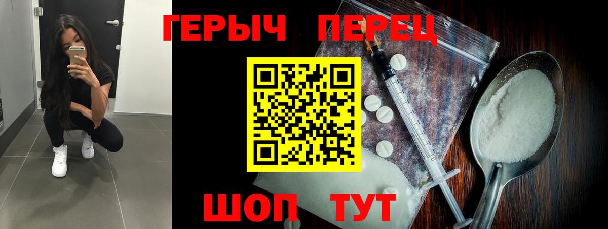 ГЕРОИН Афган Нефтеюганск