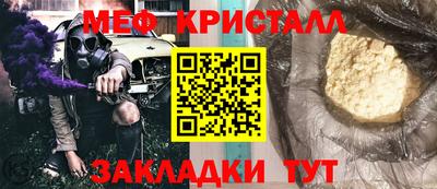 спайс Татарск
