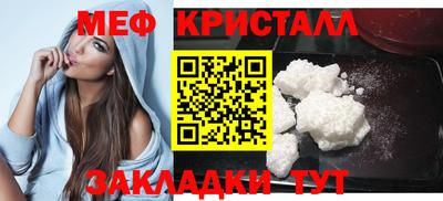 спайс Татарск