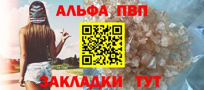 соль курить ск Тверь