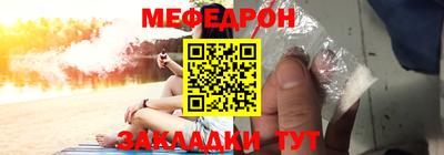 спайс Татарск