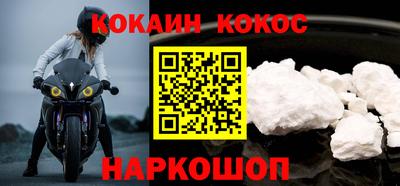соль курить ск Тверь