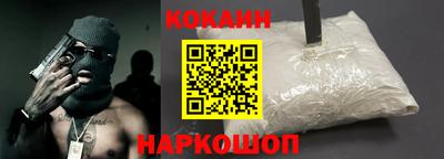 спайс Татарск