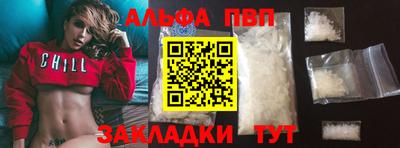 спайс Татарск