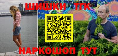 спайс Татарск