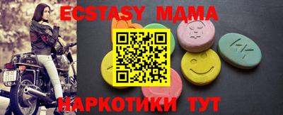 соль курить ск Тверь