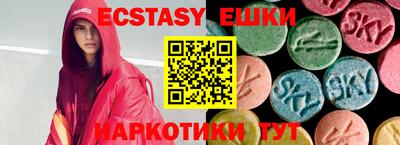 соль курить ск Тверь