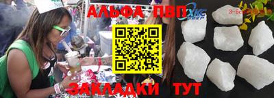 соль курить ск Тверь