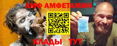 спайс Татарск