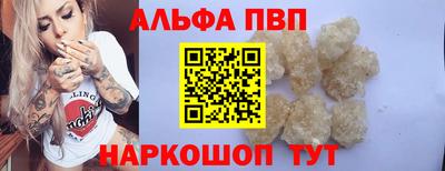соль курить ск Тверь