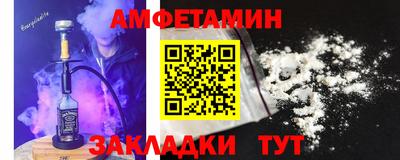 спайс Татарск