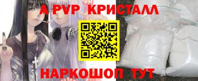 соль курить ск Тверь