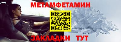 спайс Татарск