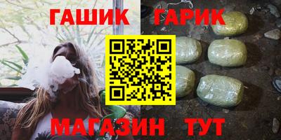 спайс Татарск