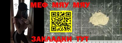 спайс Татарск