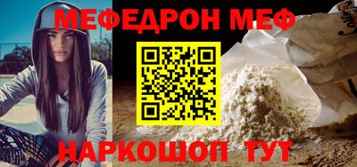 спайс Татарск