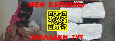спайс Татарск