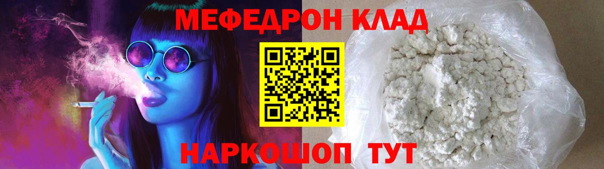 Меф  Нефтеюганск