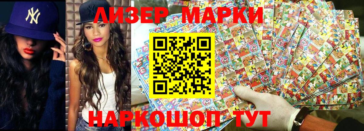 Нефтеюганск  Марки N-bome 1,5мг  Марки N-bome  Вход с VPN 
