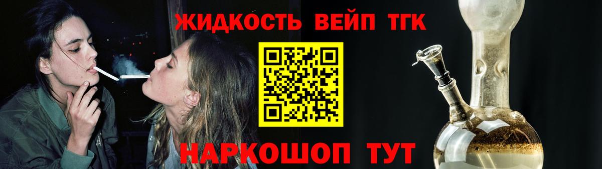 ОМГ ОМГ ТОР  Вход с VPN  Нефтеюганск  Дистиллят ТГК Wax  Дистиллят ТГК Wax 